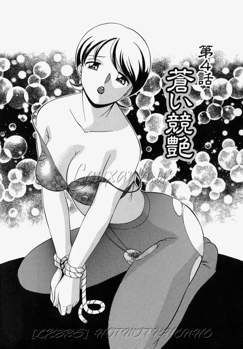 Xem ảnh 1599973553328_0 trong truyện hentai Gichichi ~Yumi No Hirusagari~ - Chapter 4 - truyenhentai18.pro