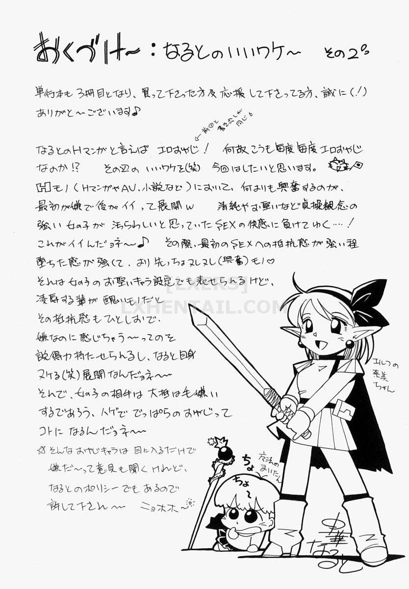 Xem ảnh 1599973700280_0 trong truyện hentai Gichichi ~Yumi No Hirusagari~ - Chapter 8 END - truyenhentai18.pro