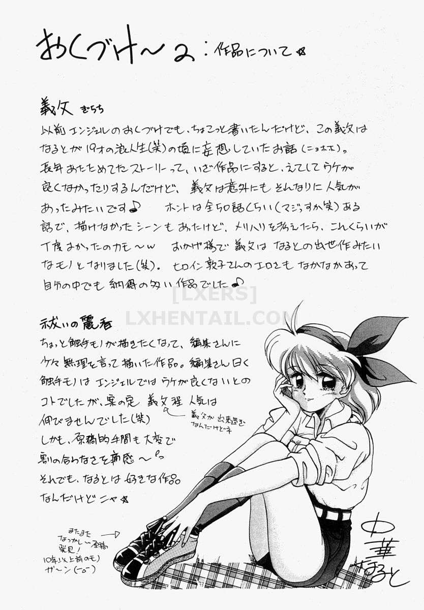 Xem ảnh 1599973701696_0 trong truyện hentai Gichichi ~Yumi No Hirusagari~ - Chapter 8 END - truyenhentai18.pro