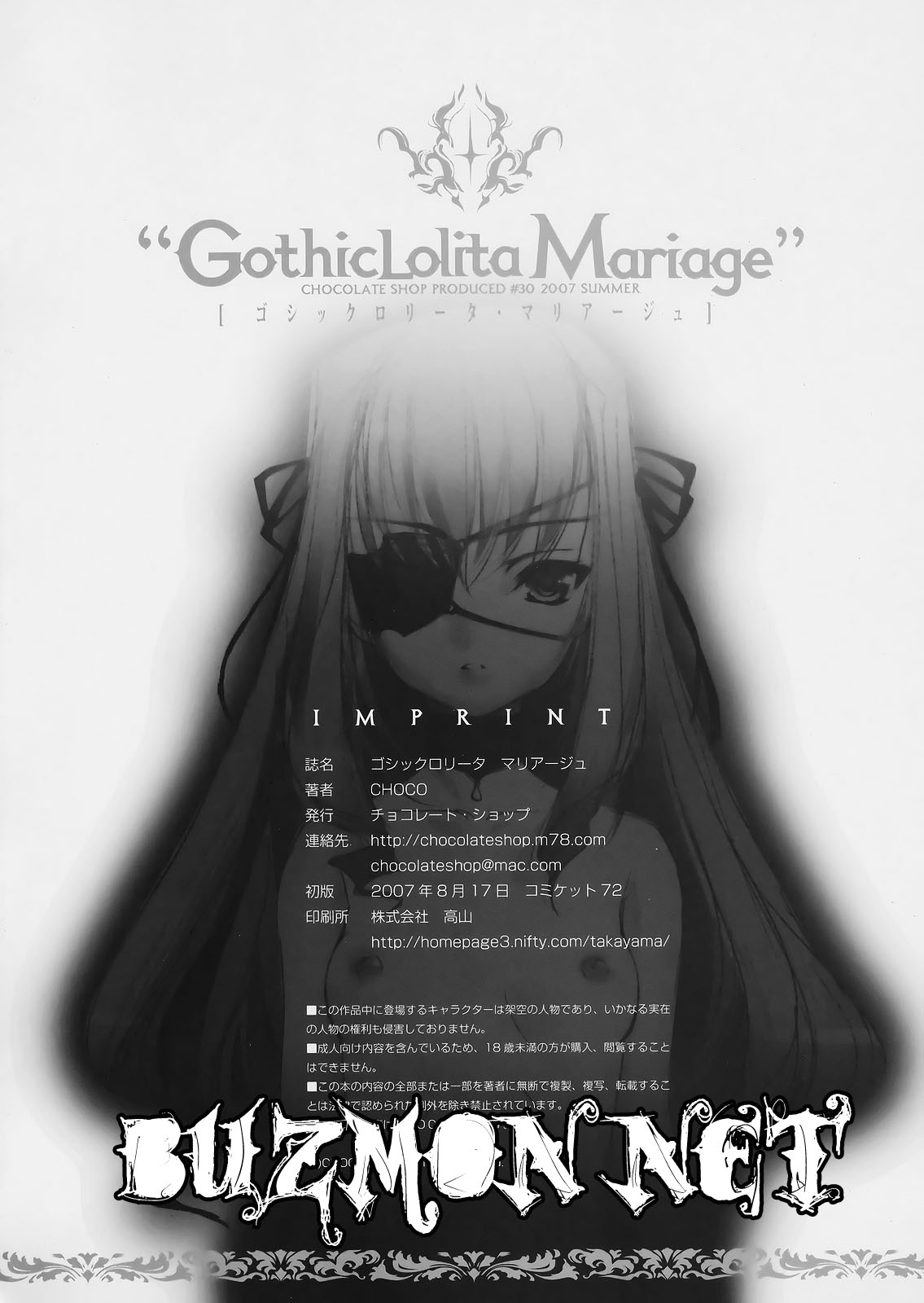 Hình ảnh 1603801492288_0 trong Gothic Lolita - Chapter 3 - Hentaimanhwa.net