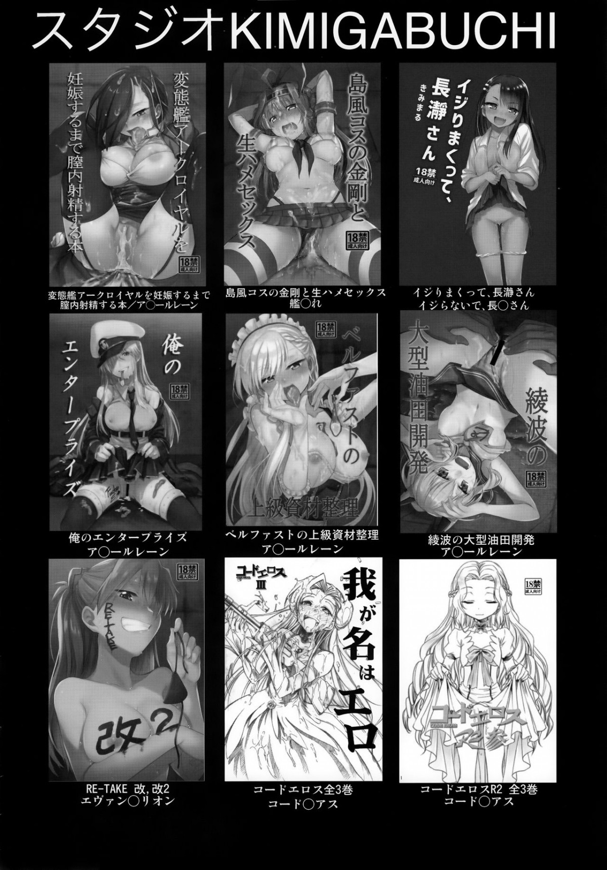 Xem ảnh 1603803352794_0 trong truyện hentai Gotoubun No Seidorei Side-A - One Shot - Truyenhentai18.net
