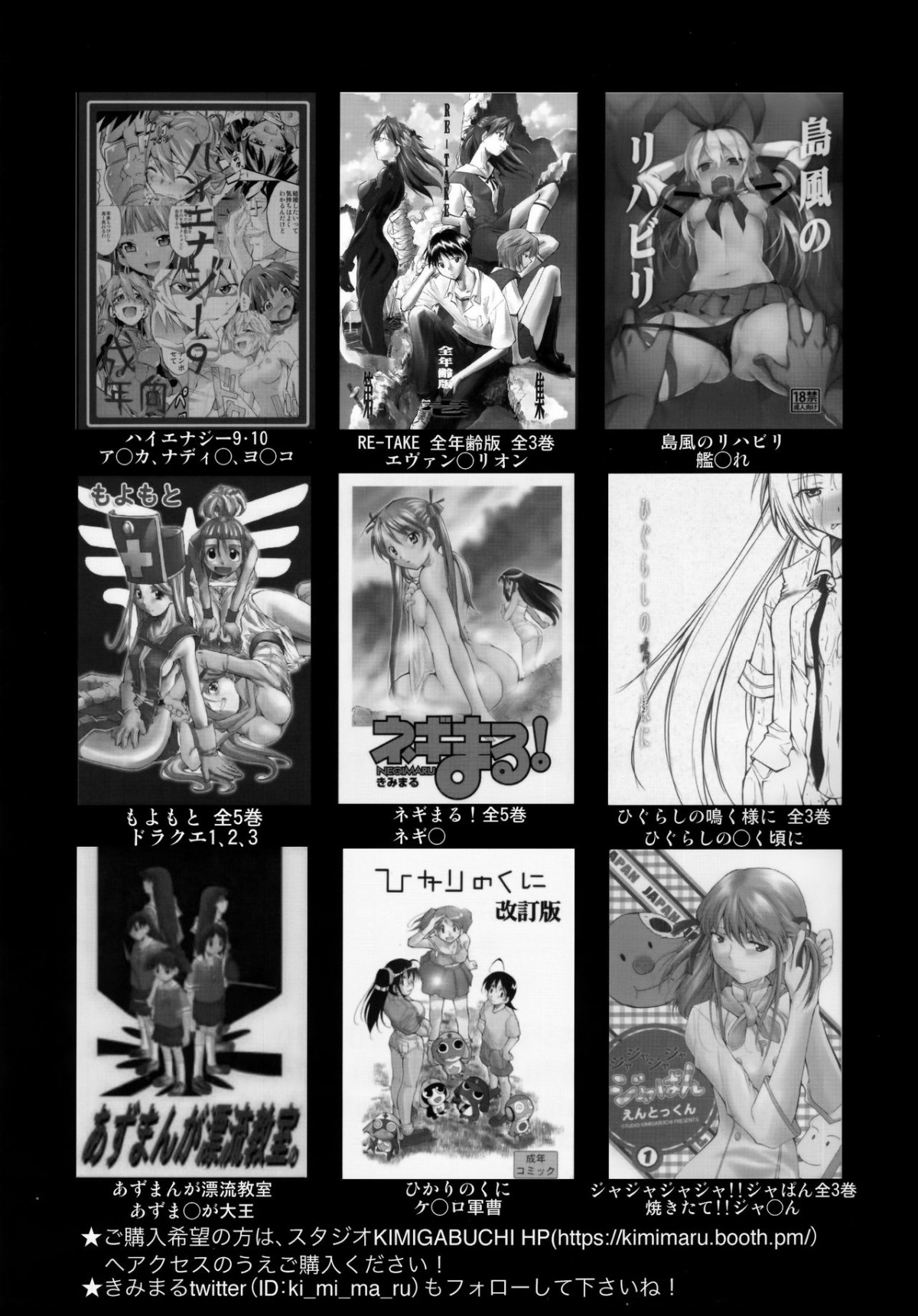 Xem ảnh 160380335394_0 trong truyện hentai Gotoubun No Seidorei Side-A - One Shot - Truyenhentai18.net