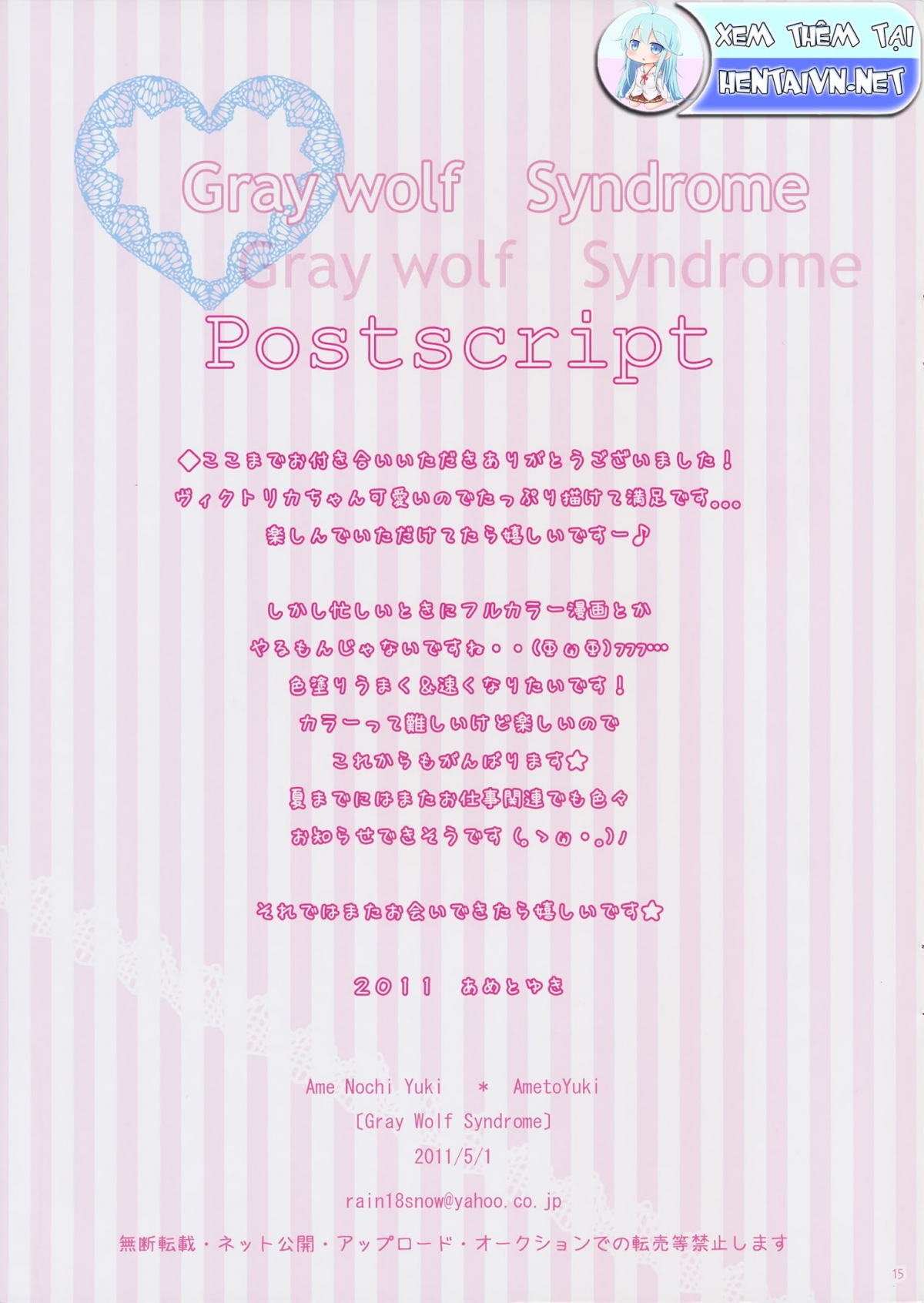 Xem ảnh Gray Wolf Syndrome - One Shot - 1603855334618_0 - Hentai24h.Tv