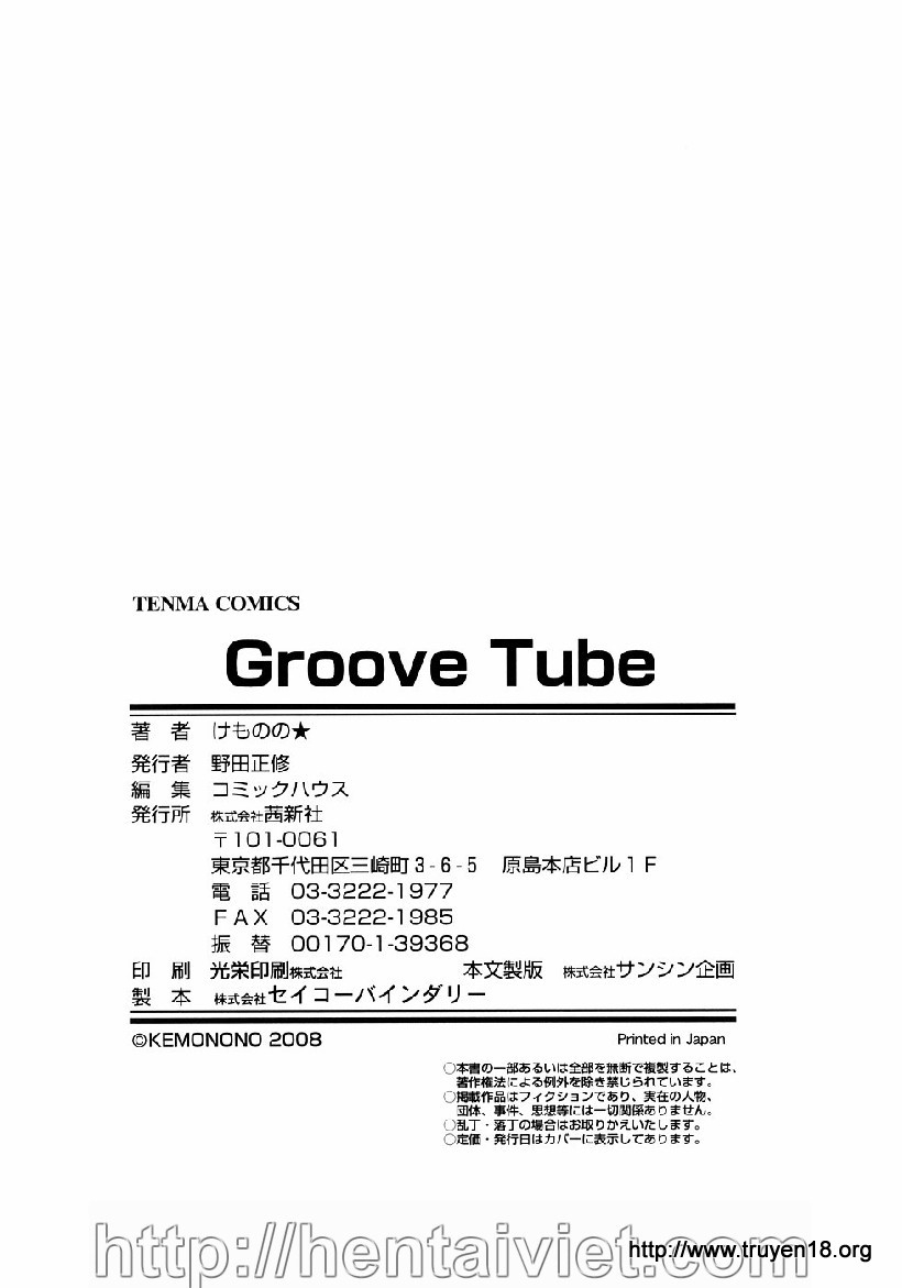 Xem ảnh Groove Tube - Chap 9 END - 1603856320706_0 - HentaiTruyen.net