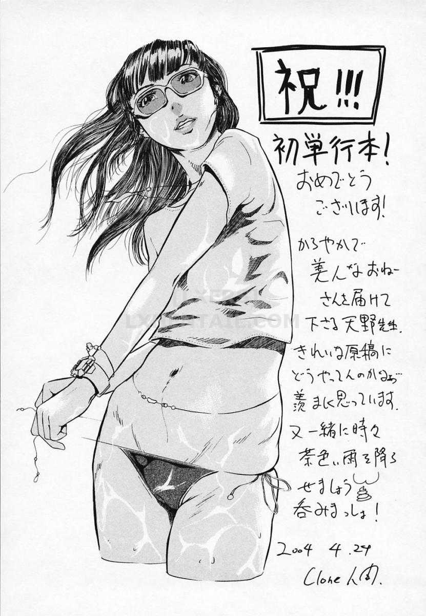 Hình ảnh 1599915868132_0 trong Không che hentai giáo viên hiếp dâm học sinh H!+ - Chapter 11 END - Hentaimanhwa.net