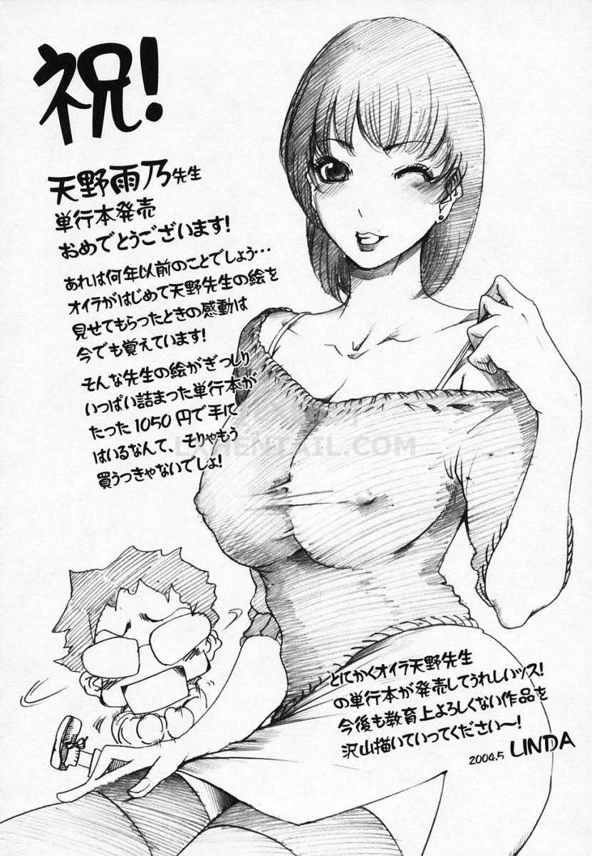 Hình ảnh 1599915870743_0 trong Không che hentai giáo viên hiếp dâm học sinh H!+ - Chapter 11 END - Hentaimanhwa.net