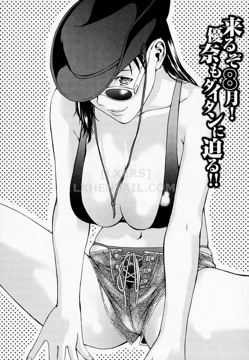 Xem ảnh Không che hentai giáo viên hiếp dâm học sinh H!+ - Chapter 8 - 1599915762977_0 - Hentai24h.Tv