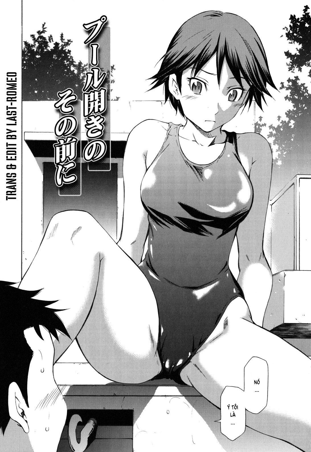 Xem ảnh 1601644185698_0 trong truyện hentai Hajirai Body - Chapter 5 - truyenhentai18.pro