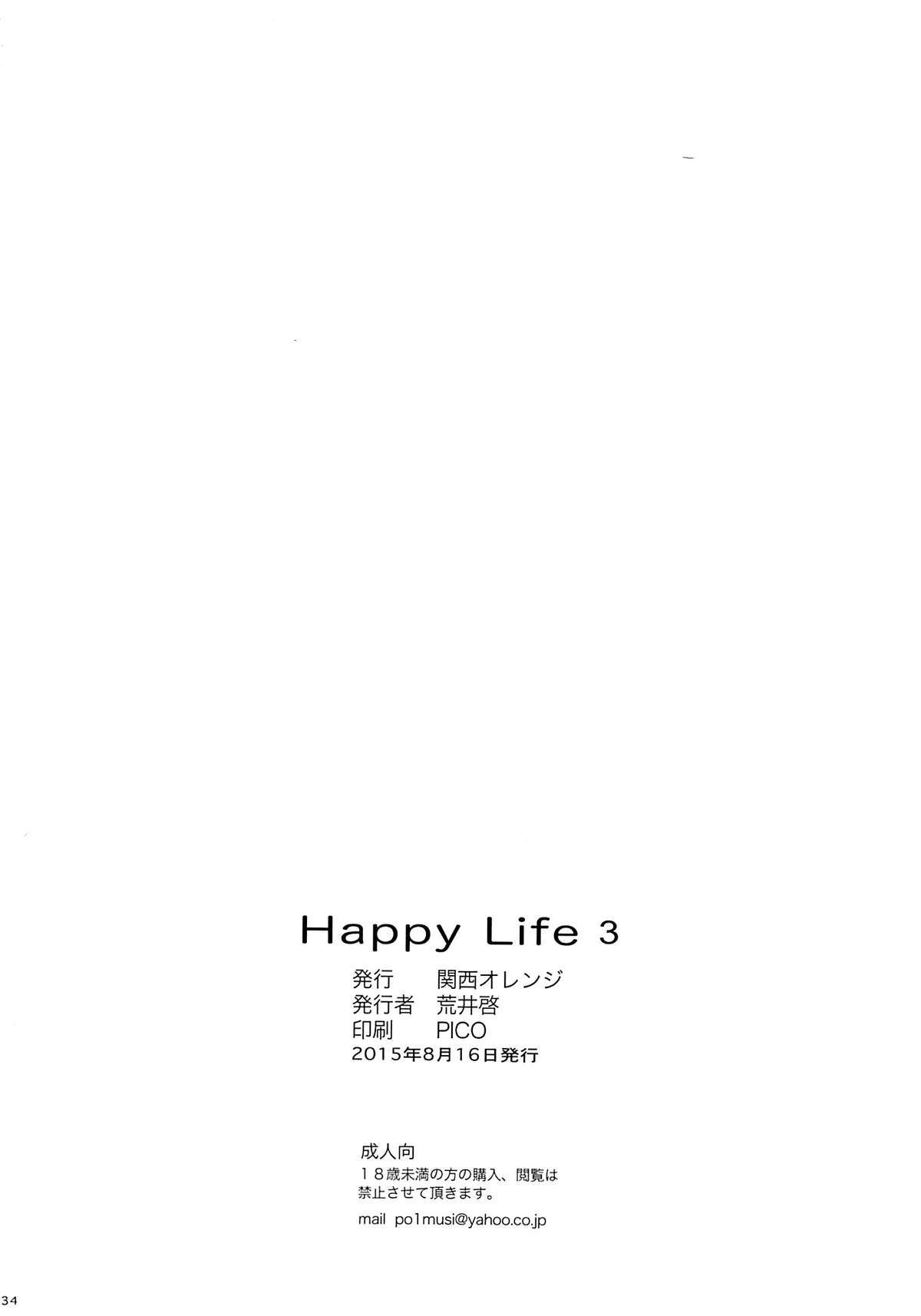 Xem ảnh Happy Life 3 - One Shot - 1603888907810_0 - Hentai24h.Tv