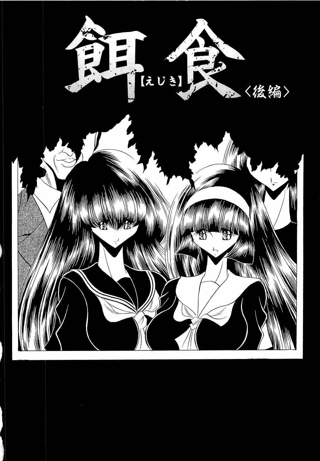 Xem ảnh 1603890165427_0 trong truyện hentai Haramu Made Okashite Kudasai - Chapter 3 - truyenhentai18.pro