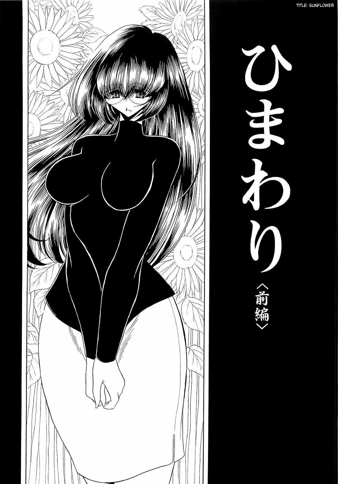 Xem ảnh 1603890213221_0 trong truyện hentai Haramu Made Okashite Kudasai - Chapter 4 - truyenhentai18.pro