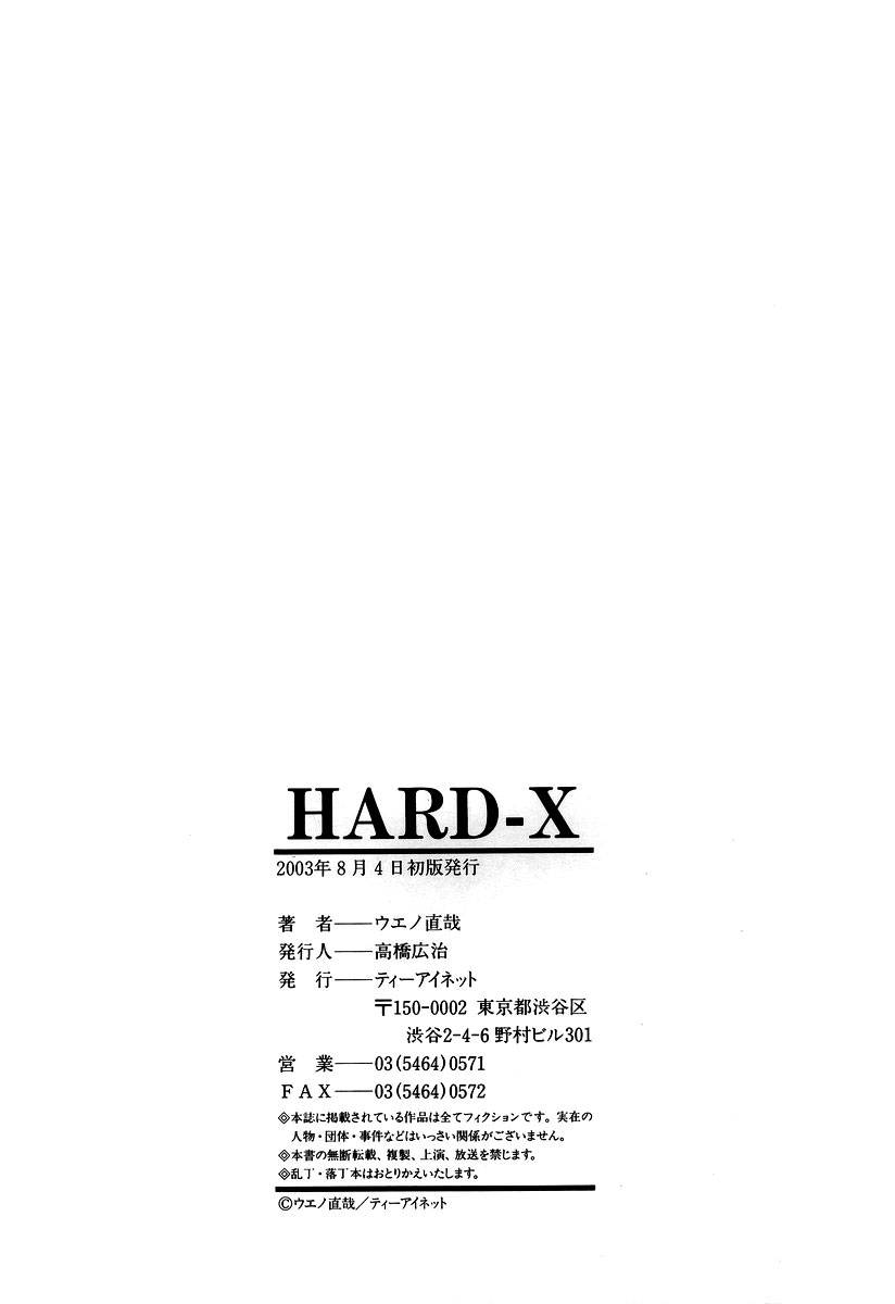Xem ảnh Hard-X - Chap 9 END - 1600411828371_0 - HentaiTruyen.net