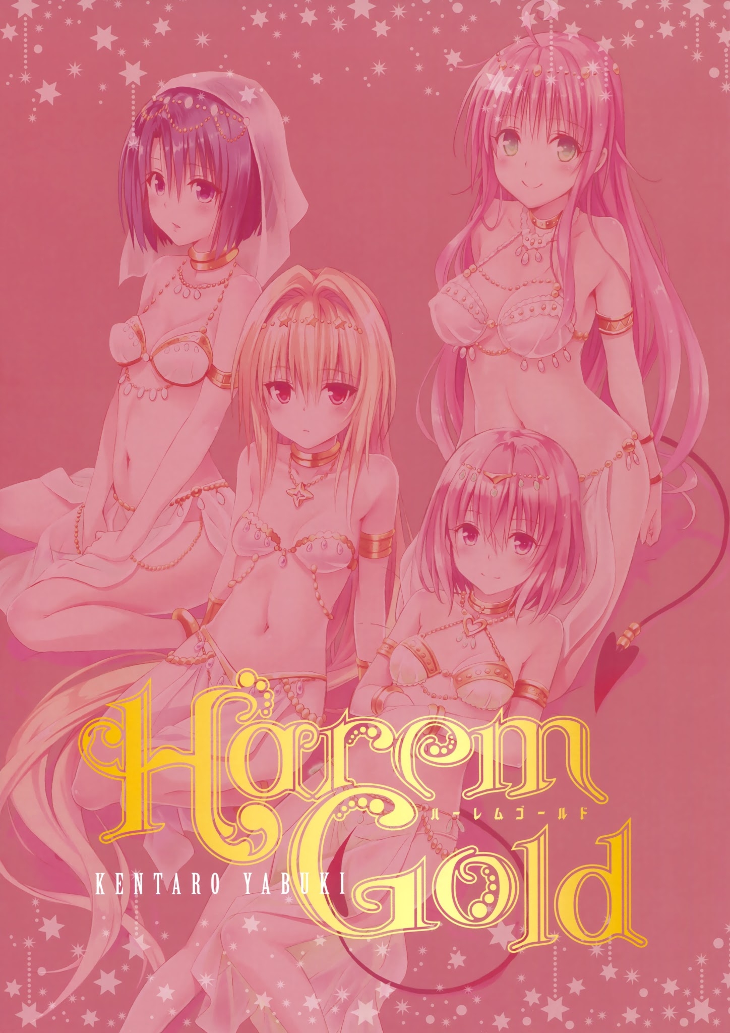Xem ảnh Harem Gold - Chapter 1 - 1603900420677_0 - Hentai24h.Tv