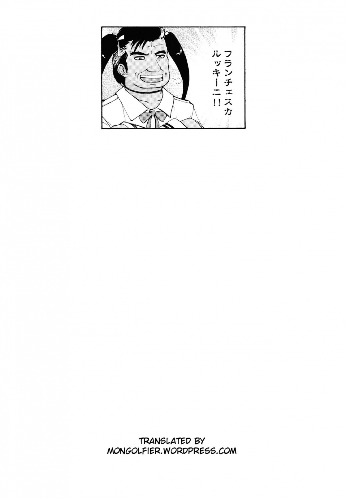 Xem ảnh 1603954829309_0 trong truyện hentai Hatsujouki No Kanna-Chan To Kamuix - One Shot - truyenhentai18.pro