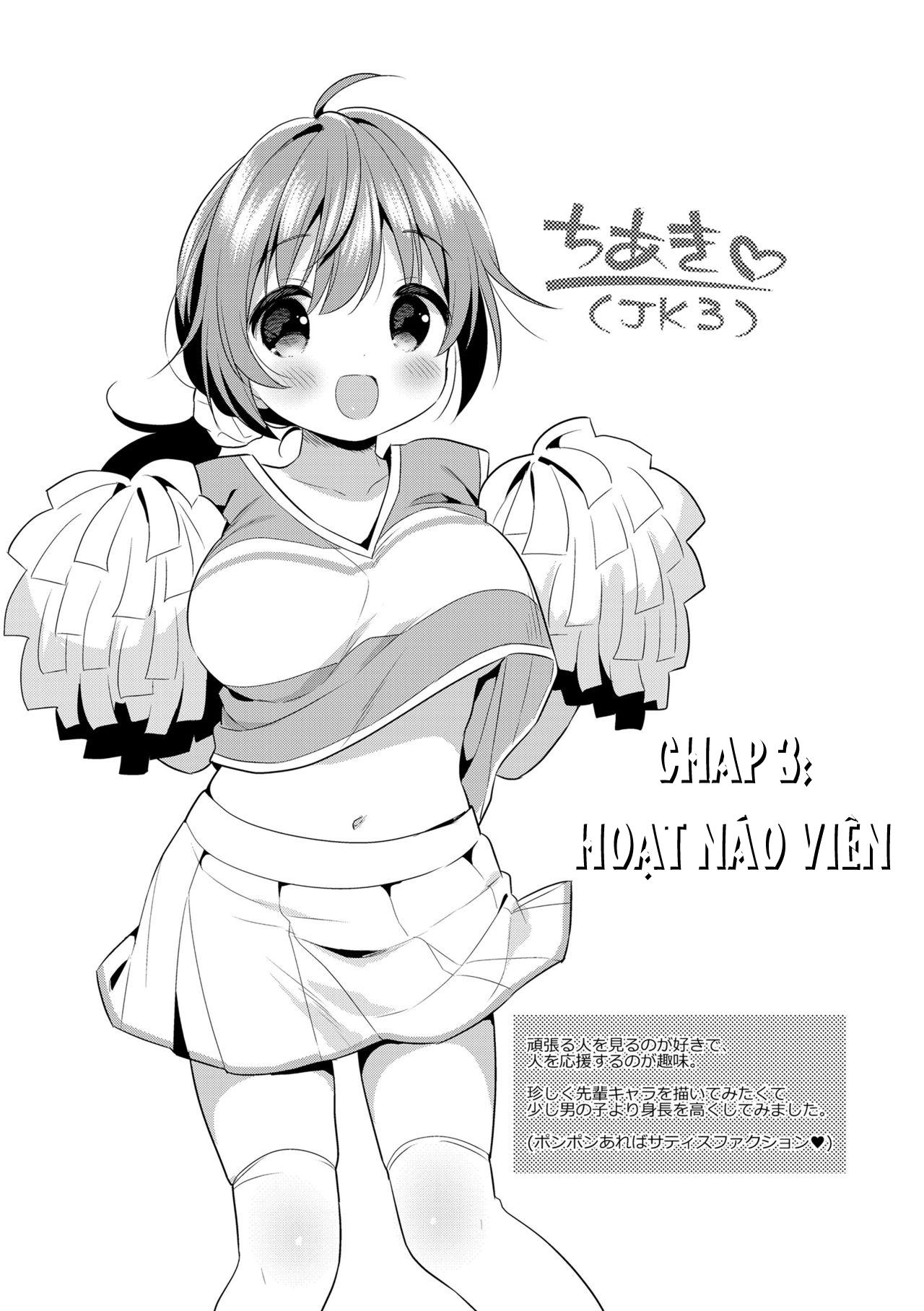Xem ảnh Hatsukoi Ecchi - Chapter 3 - 1632767167840_0 - Hentai24h.Tv