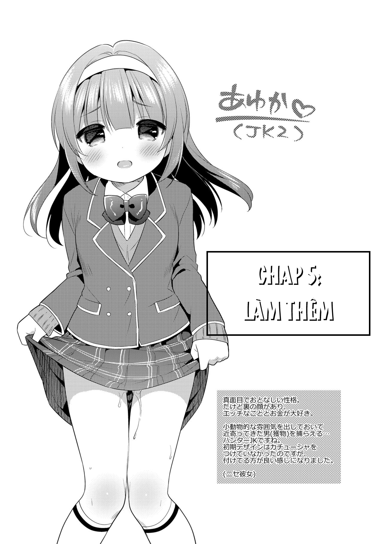 Xem ảnh 1632767231555_0 trong truyện hentai Hatsukoi Ecchi - Chapter 5 - truyenhentai18.pro
