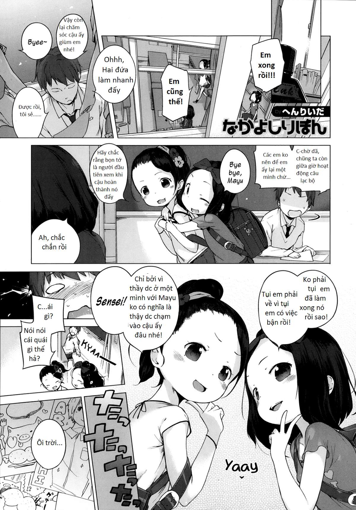 Xem ảnh 160014318456_0 trong truyện hentai Hatsukoi Ribbon - Chapter 4 - truyenhentai18.pro
