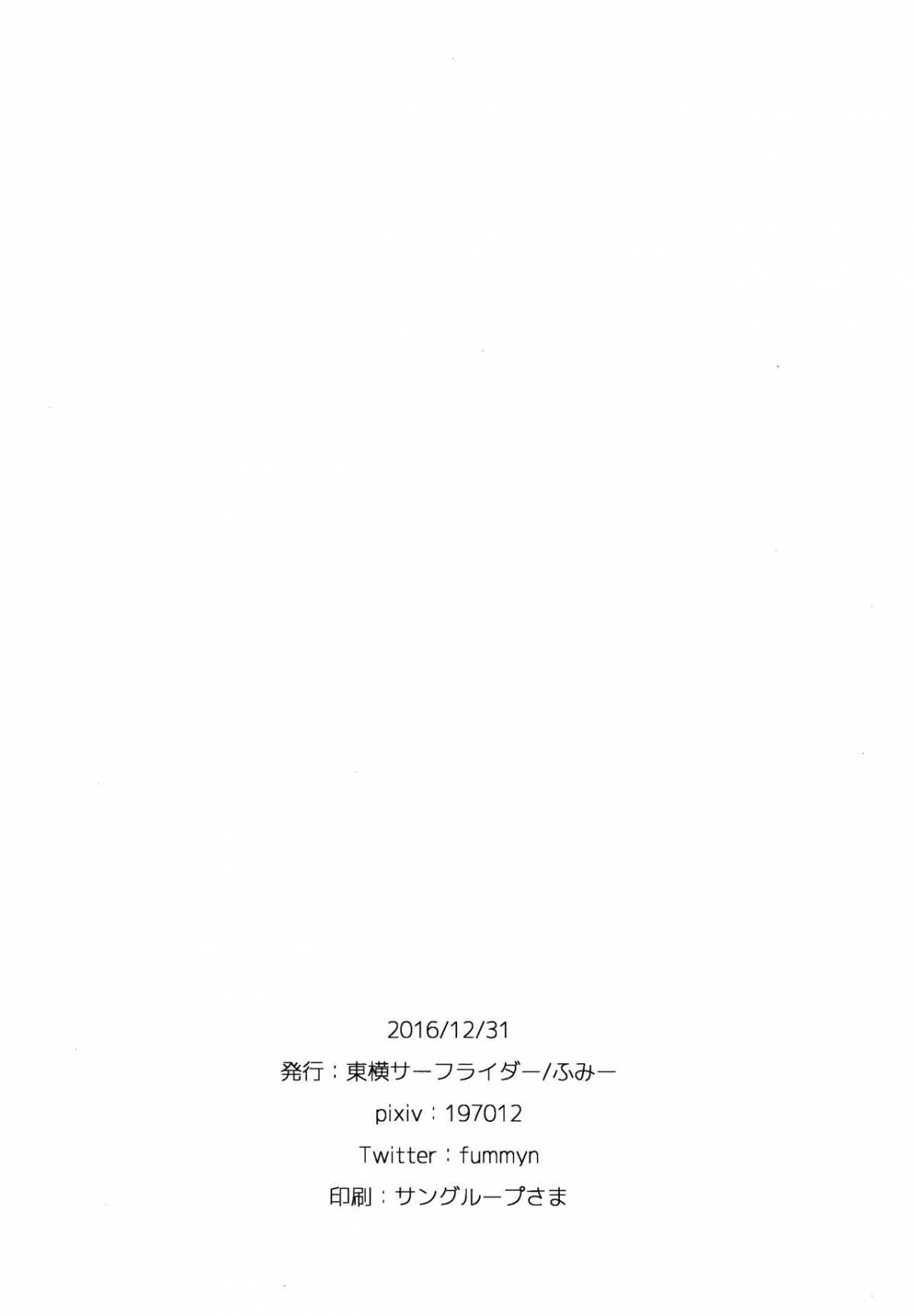 Xem ảnh 1603972516298_0 trong truyện hentai Hazukashigatte Yo Yuuki-Chan - One Shot - truyenhentai18.pro