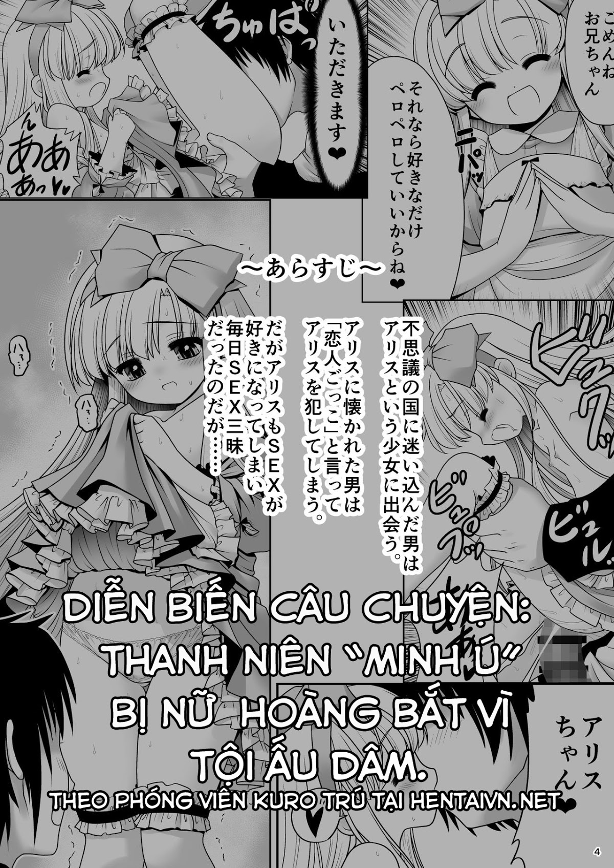 Xem ảnh 1603973050833_0 trong truyện hentai Heart No Joou To Alice Inkou Saiban - One Shot - truyenhentai18.pro