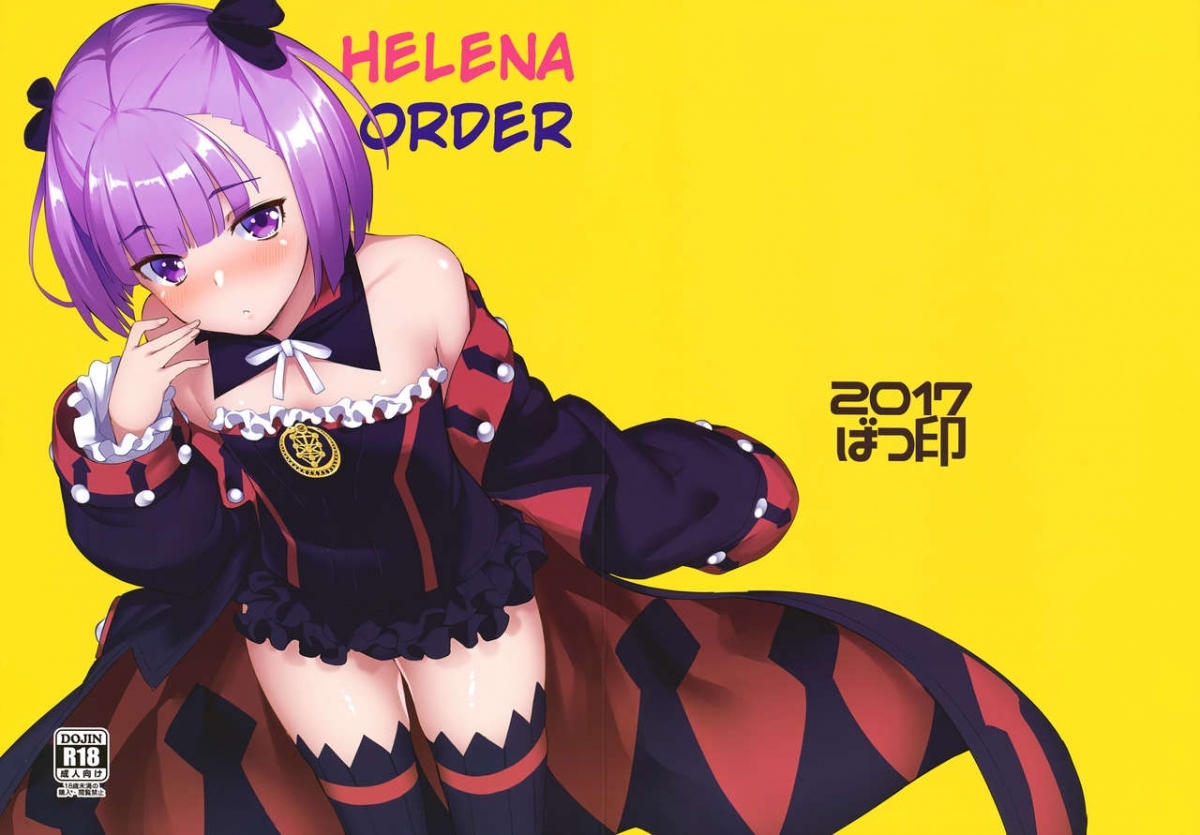 Xem ảnh 16262783234_0 trong truyện hentai Helena Order - One Shot - Truyenhentai18.net