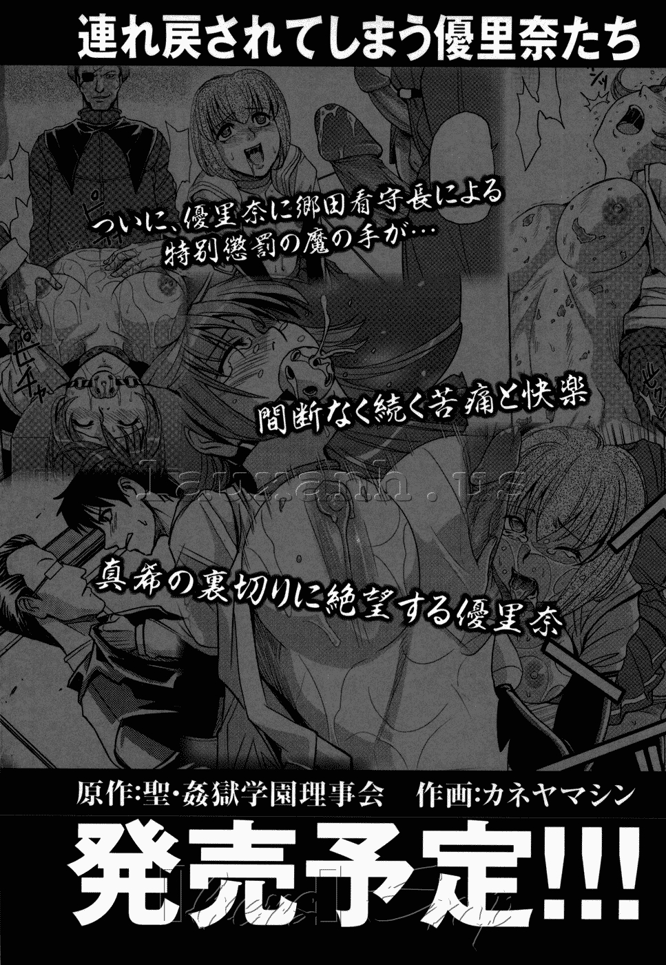 Xem ảnh 1606972274891_0 trong truyện hentai Hijiri Kangoku Gakuen - Chapter 8 - truyenhentai18.pro