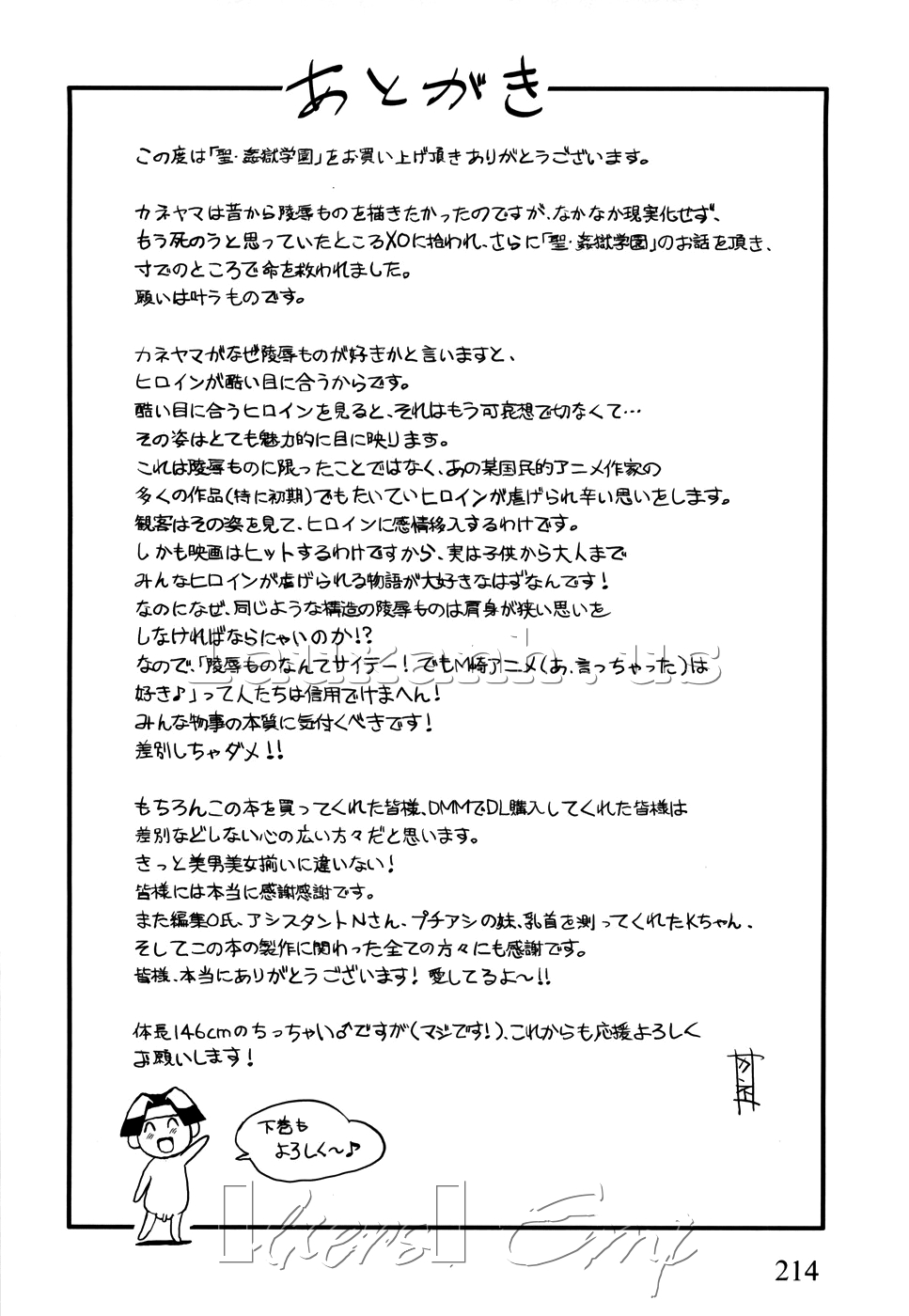 Hình ảnh 1606972275134_0 trong Hijiri Kangoku Gakuen - Chapter 8 - Hentaimanhwa.net
