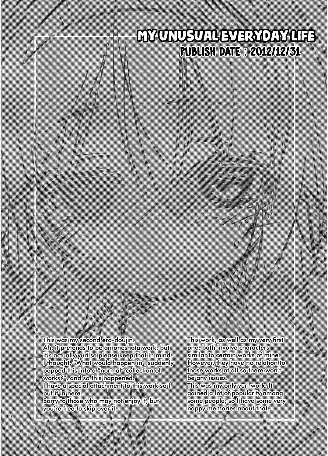 Xem ảnh 160699124314_0 trong truyện hentai Hinichijou-Tekina Watashi - One Shot - truyenhentai18.pro