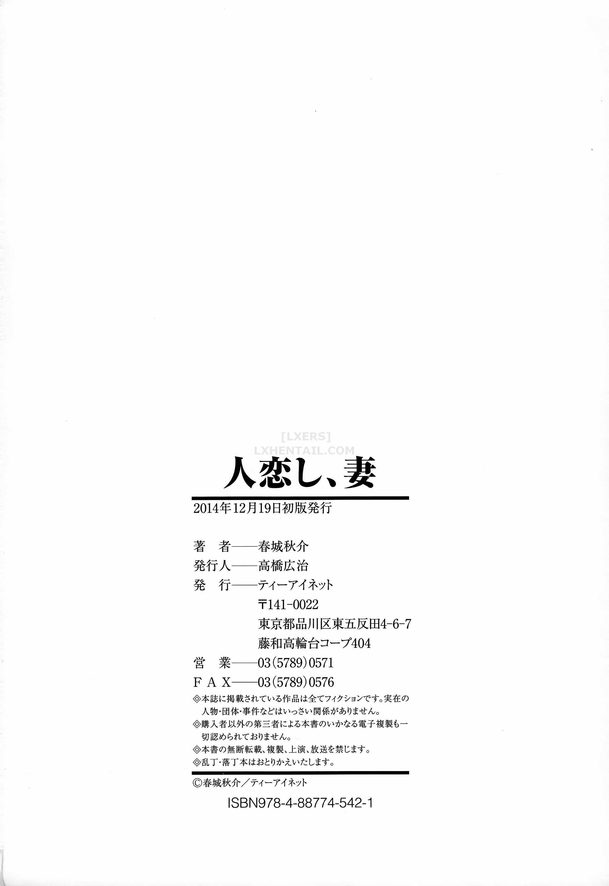 Hình ảnh 1600492582189_0 trong Hitokoishi, Tsuma - Chapter 7 END - Hentaimanhwa.net