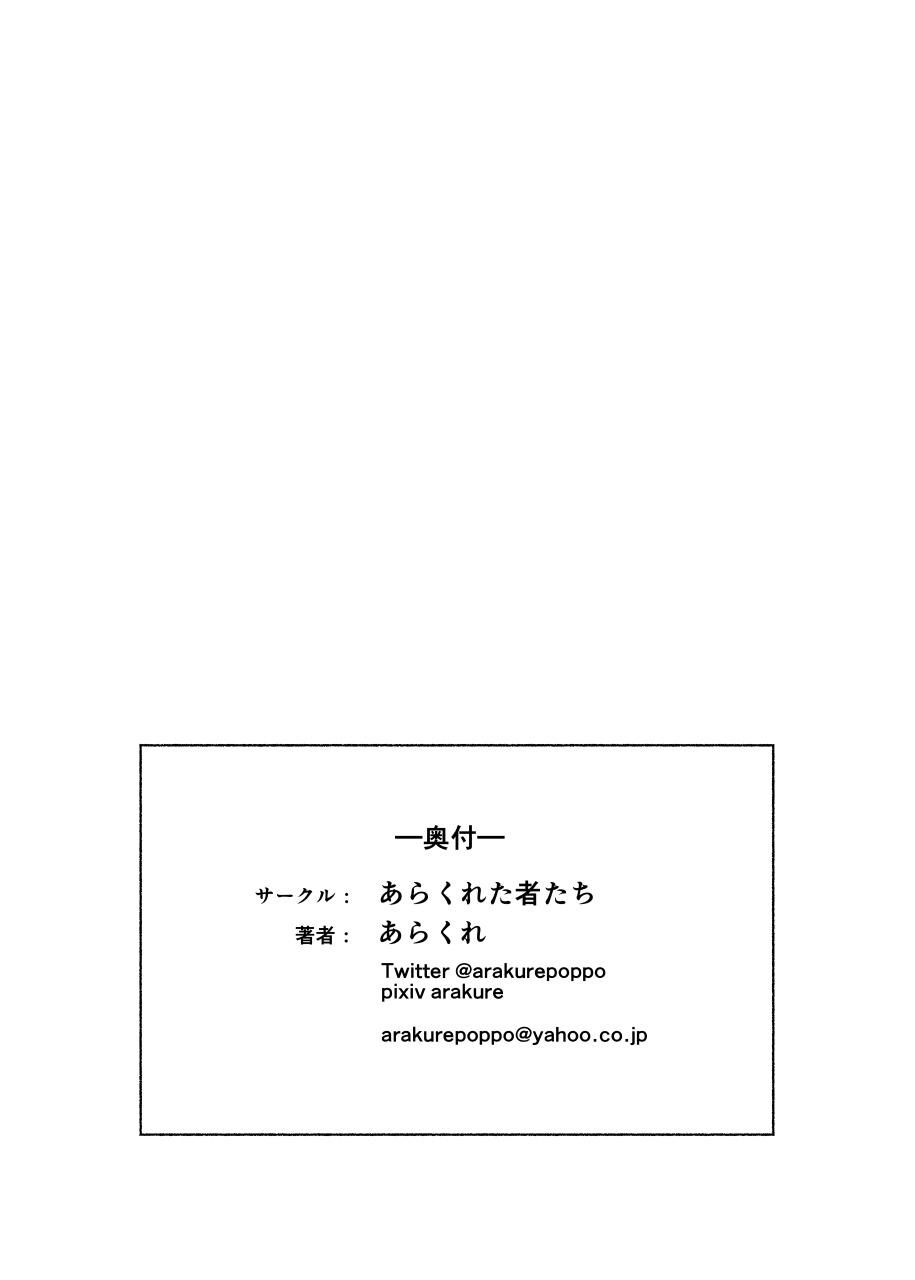 Xem ảnh Hitozuma To Ntr Shitami Ryokou - One Shot - 1607007396695_0 - HentaiTruyen.net