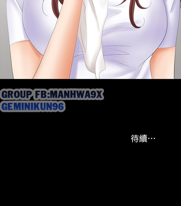 Xem ảnh 1627480959930_0 trong truyện hentai Hoán Đổi Vợ Chồng - Chap 18 - truyenhentai18.pro