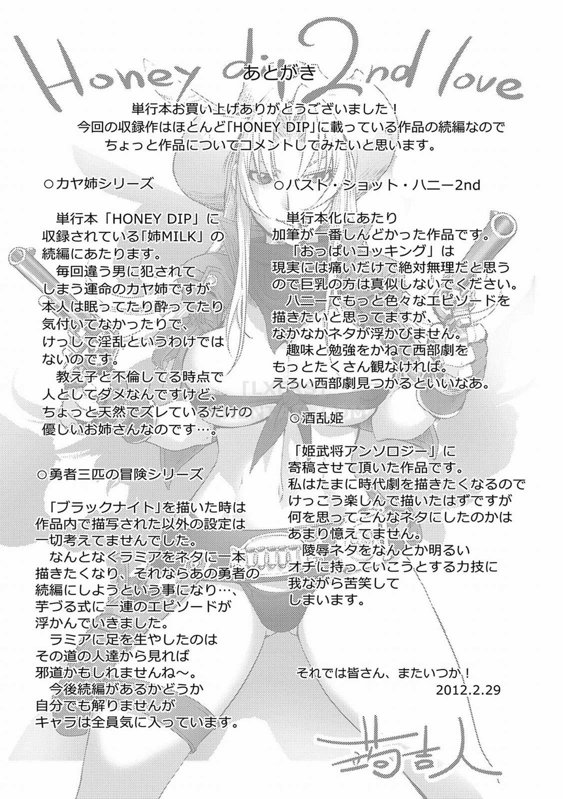 Xem ảnh 1600307545375_0 trong truyện hentai Honey Dip 2Nd Love - Chapter 10 END - truyenhentai18.pro