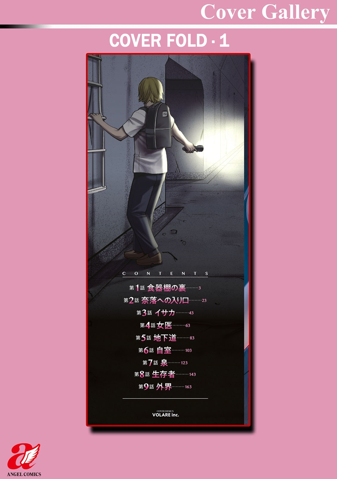 Xem ảnh 1635041348501_0 trong truyện hentai Honeymoon At 30 Meters Underground - Chapter 9 - truyenhentai18.pro