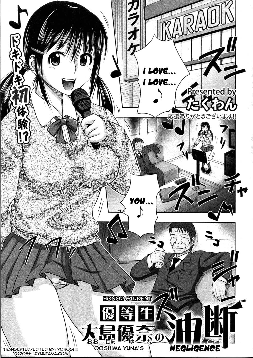 Xem ảnh 1607052399144_0 trong truyện hentai Honor Student Ooshima Yuna's Negligence - One Shot - truyenhentai18.net