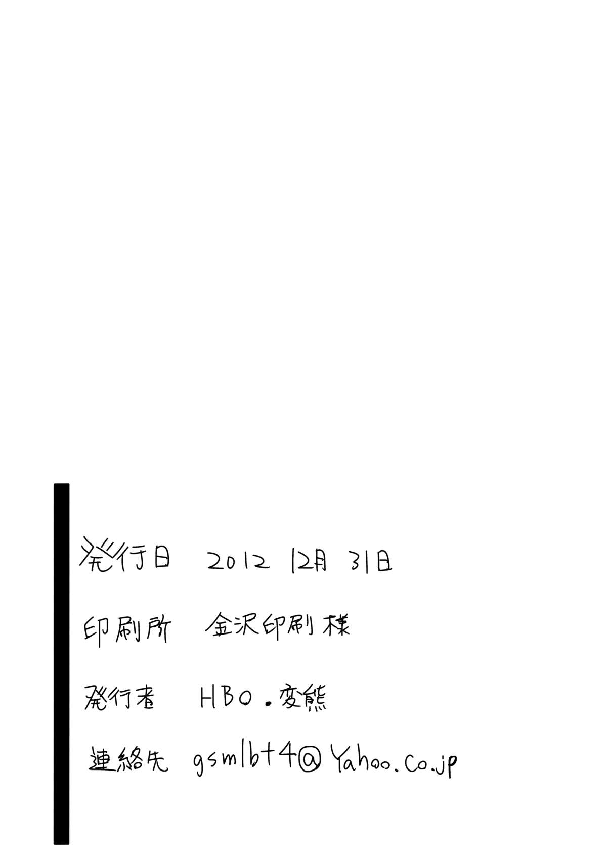 Xem ảnh 160705370487_0 trong truyện hentai Honttou Ni Hentai Desu Ne - One Shot - truyenhentai18.pro