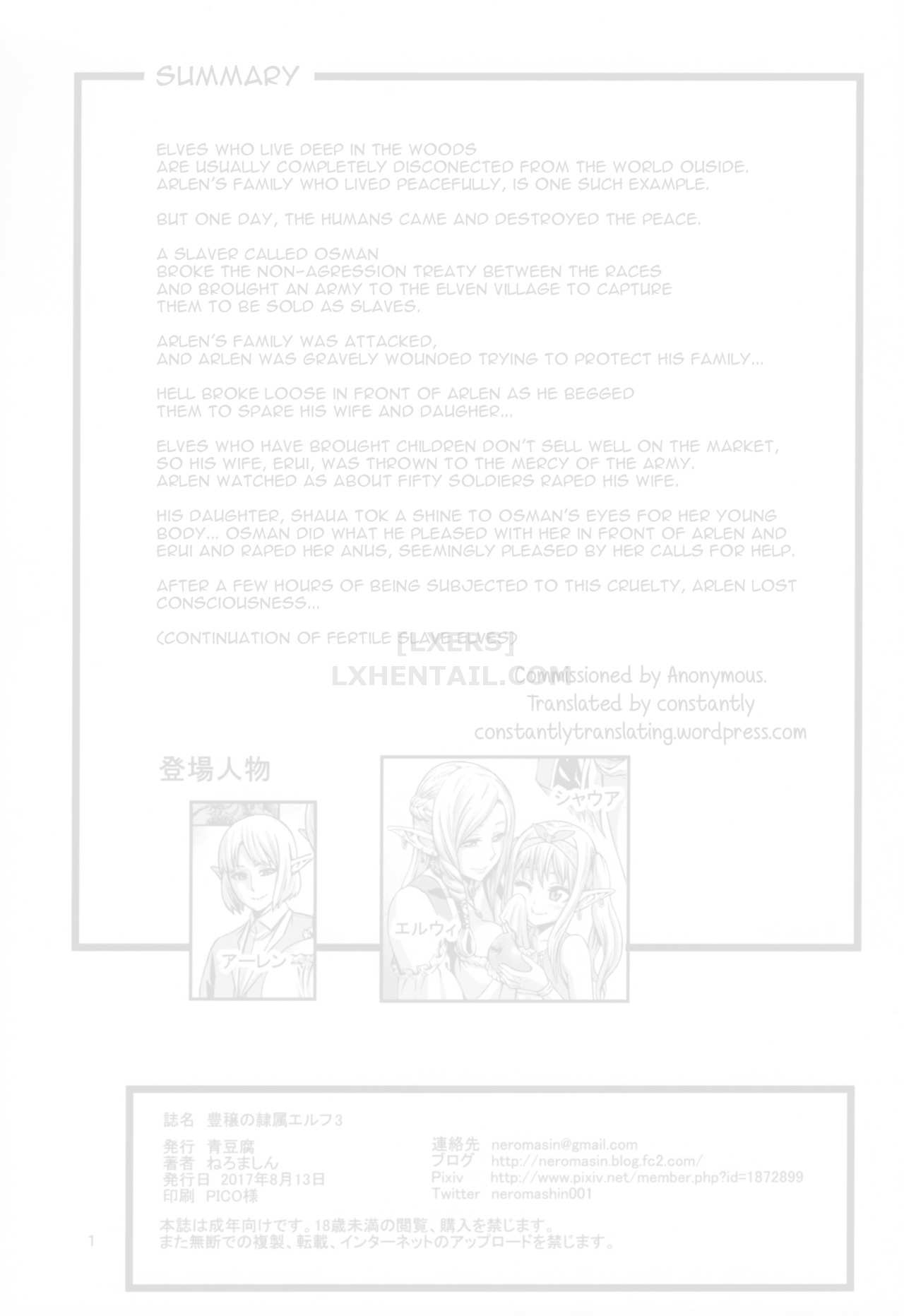 Xem ảnh 1600576822984_0 trong truyện hentai Houjou No Reizoku Elf - Chapter 3 - truyenhentai18.pro