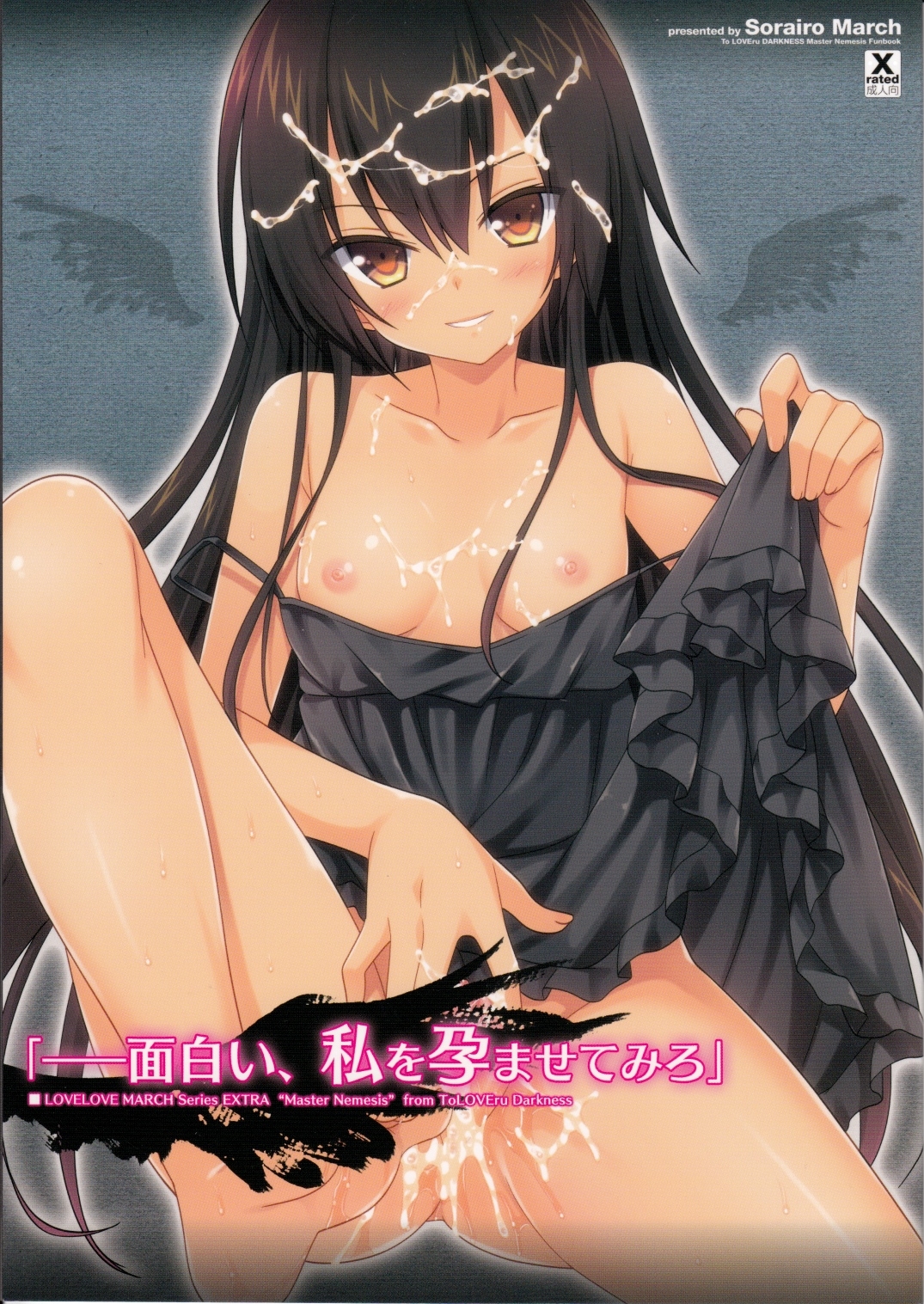 Hình ảnh 1607074091301_0 trong How Exciting, I Dare You To Impregnate Me - One Shot - Hentaimanhwa.net
