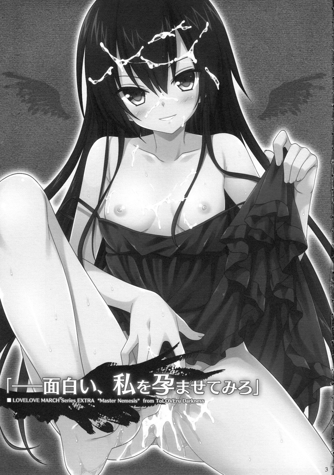 Hình ảnh 1607074095121_0 trong How Exciting, I Dare You To Impregnate Me - One Shot - Hentaimanhwa.net