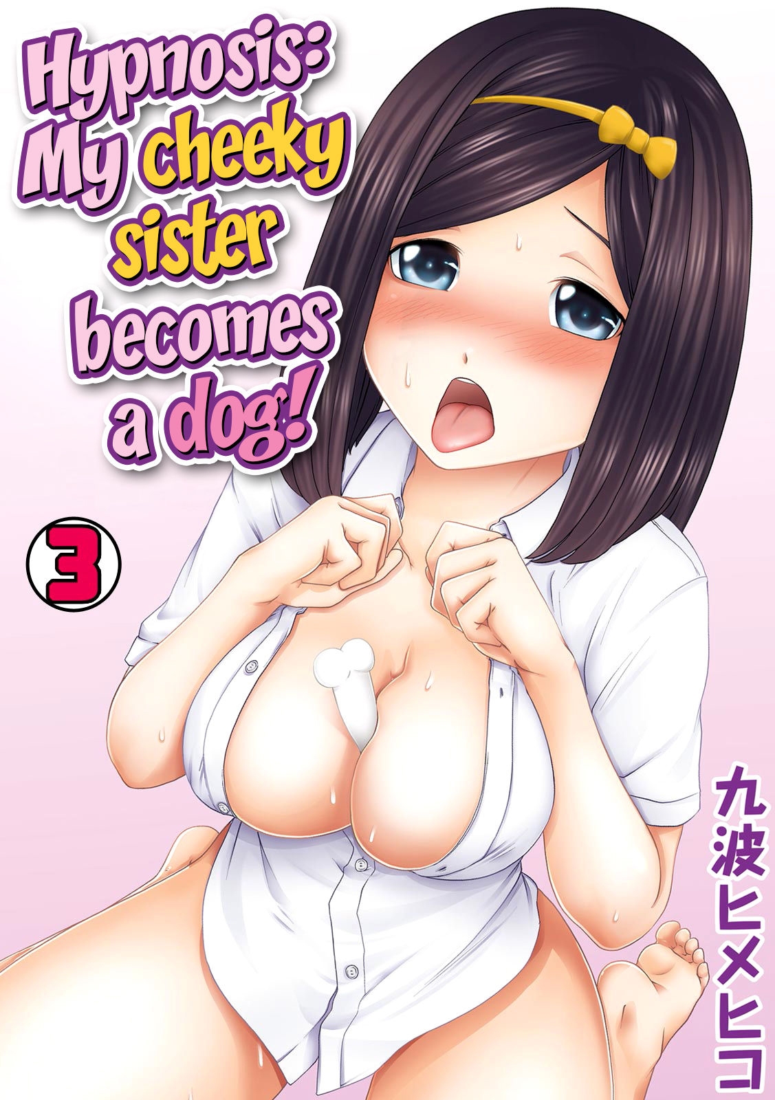 Xem ảnh 1607088032440_0 trong truyện hentai Hypnosis My Cheeky Sister Becomes A Dog - Chapter 3 END - truyenhentai18.pro