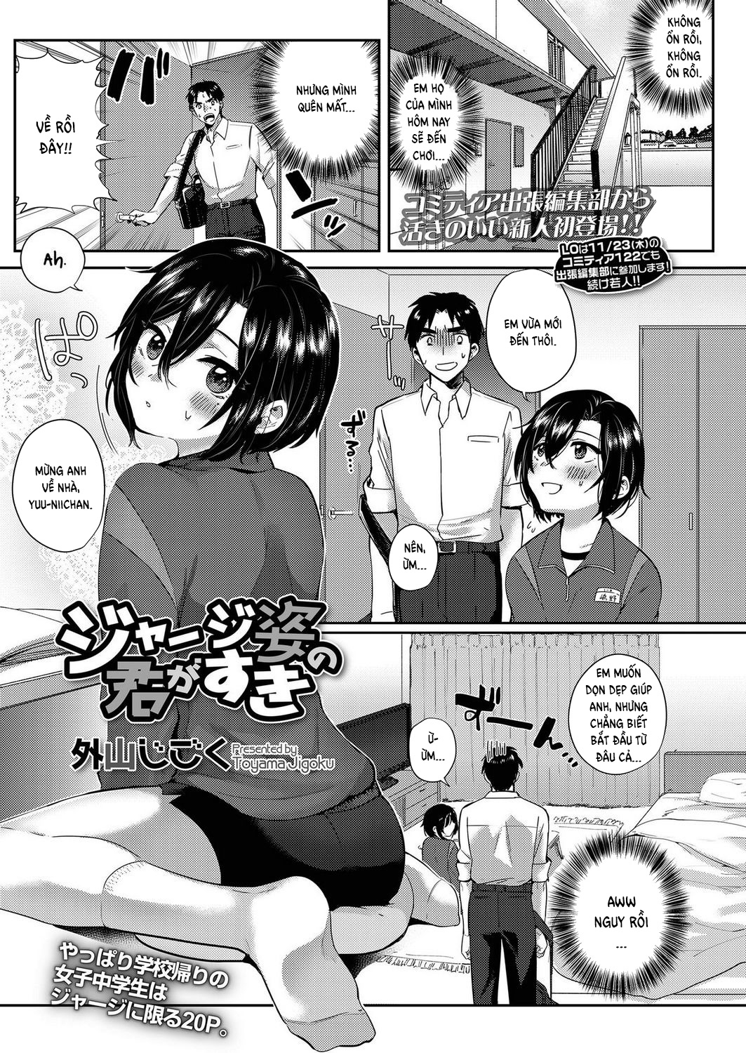 Hình ảnh 1604028734496_0 trong I Like How You Look In A Jersey - One Shot - Hentaimanhwa.net