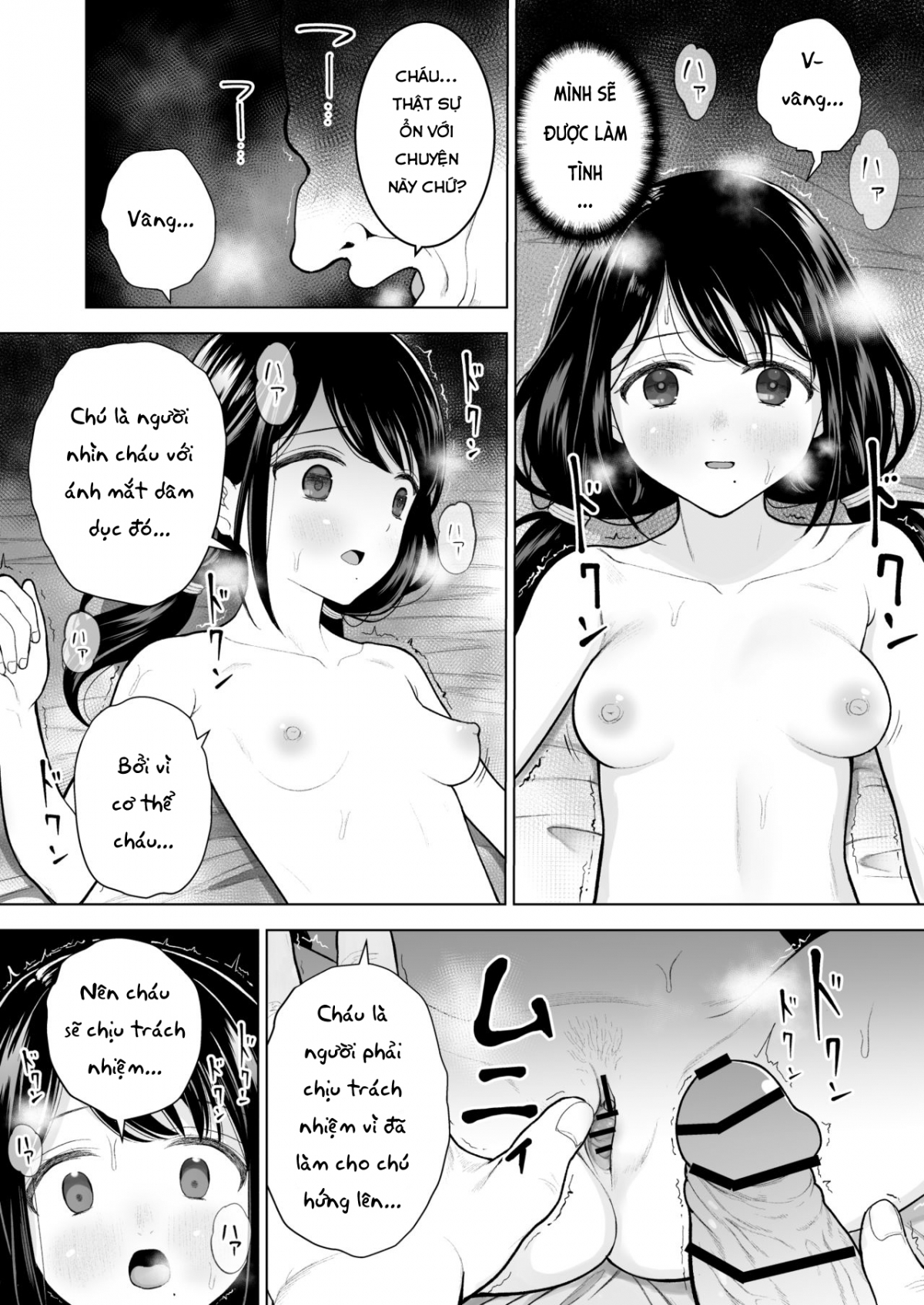 Hình ảnh 1627395848879_0 trong I Want To Attract A Man Too - Chapter 1 - Hentaimanhwa.net