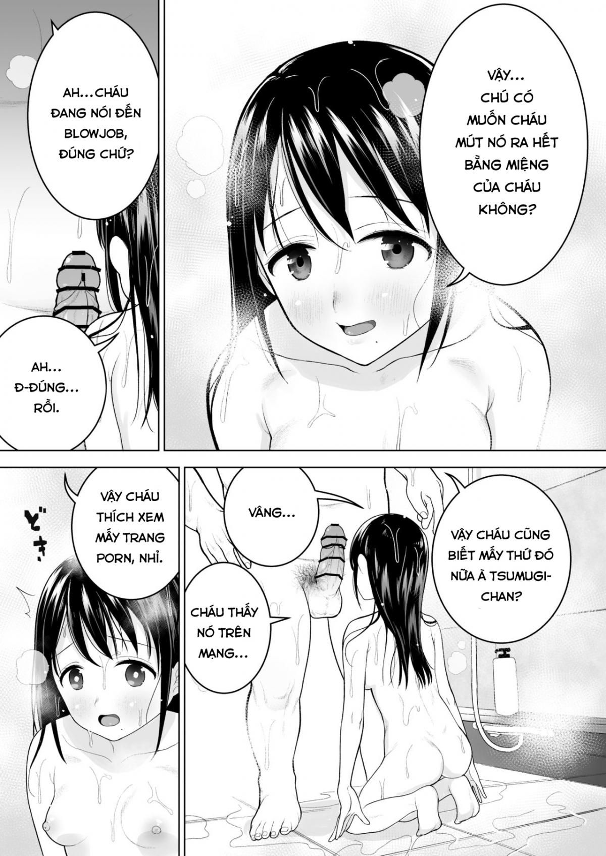 Hình ảnh 1627395885496_0 trong I Want To Attract A Man Too - Chapter 1 - Hentaimanhwa.net