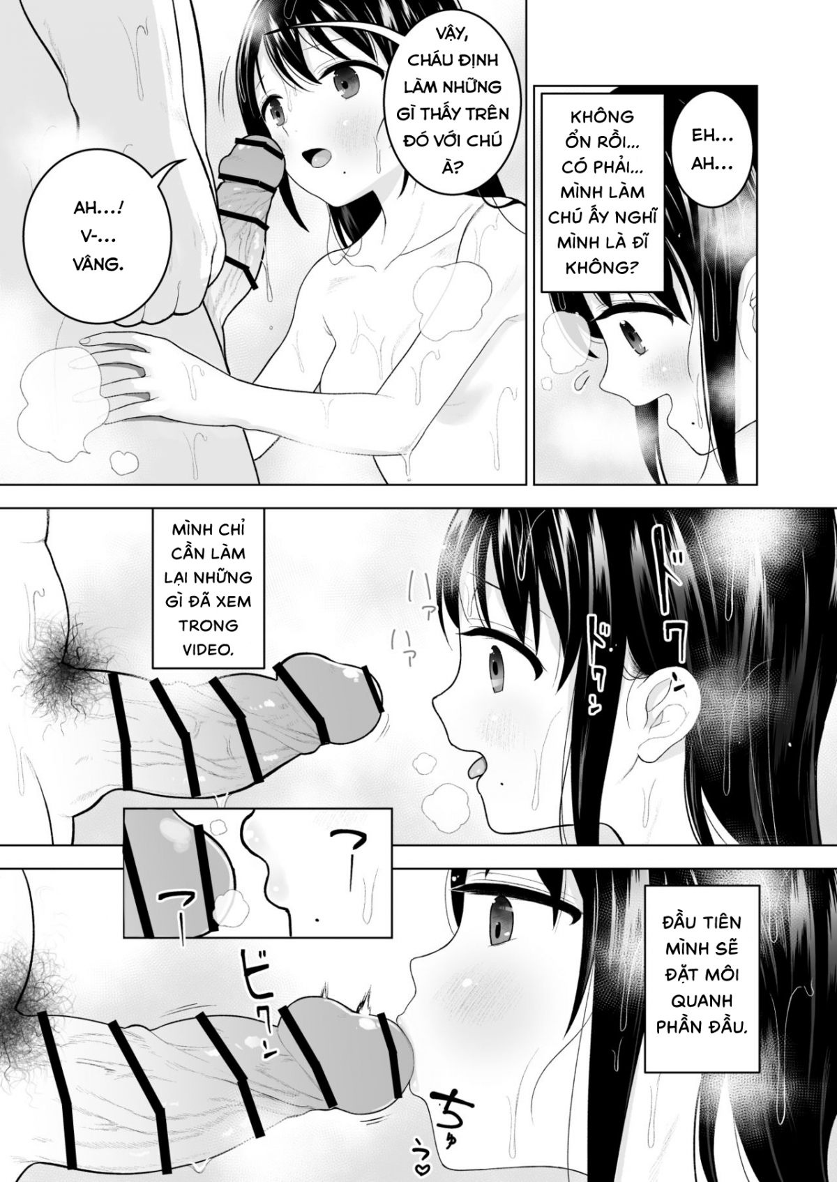 Hình ảnh 1627395888162_0 trong I Want To Attract A Man Too - Chapter 1 - Hentaimanhwa.net