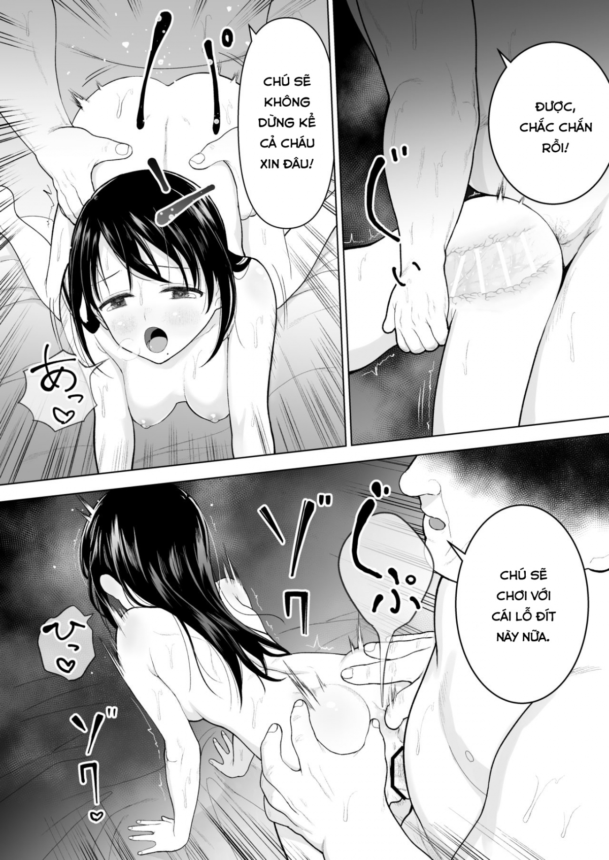 Hình ảnh 1627395925443_0 trong I Want To Attract A Man Too - Chapter 1 - Hentaimanhwa.net