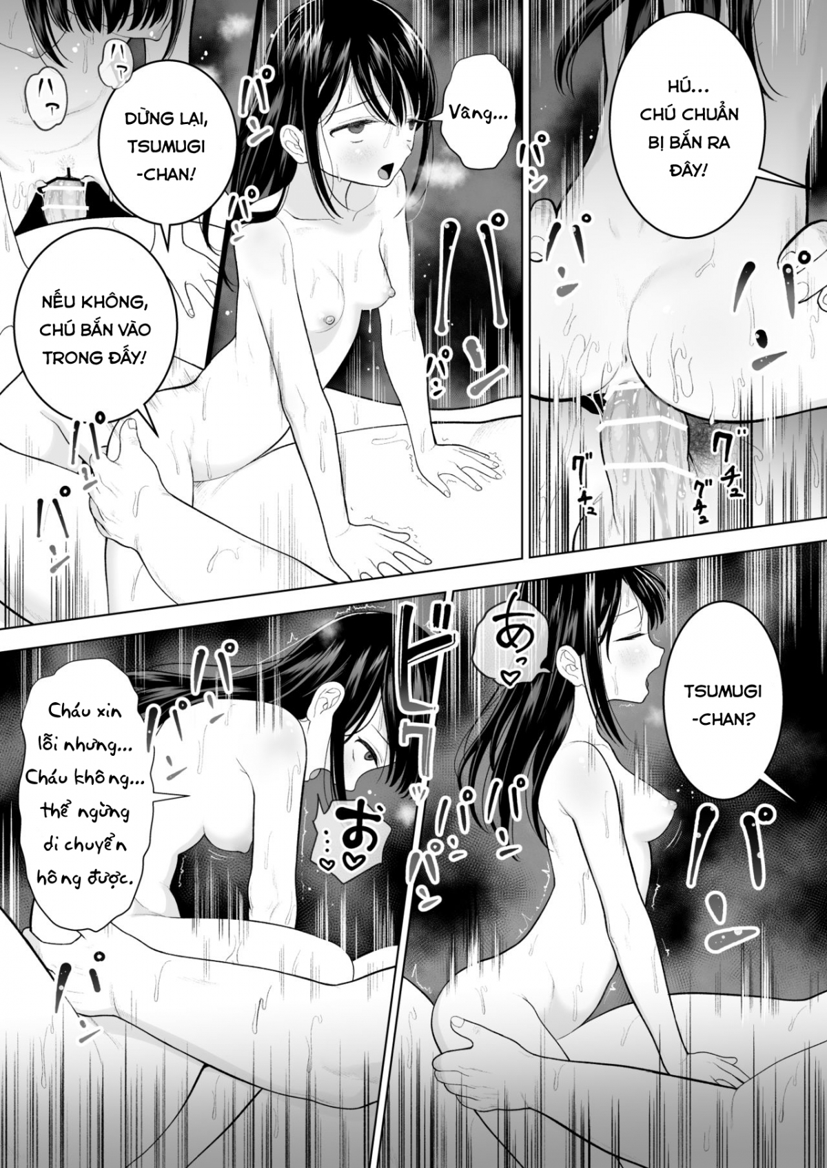 Hình ảnh 1627395948169_0 trong I Want To Attract A Man Too - Chapter 1 - Hentaimanhwa.net