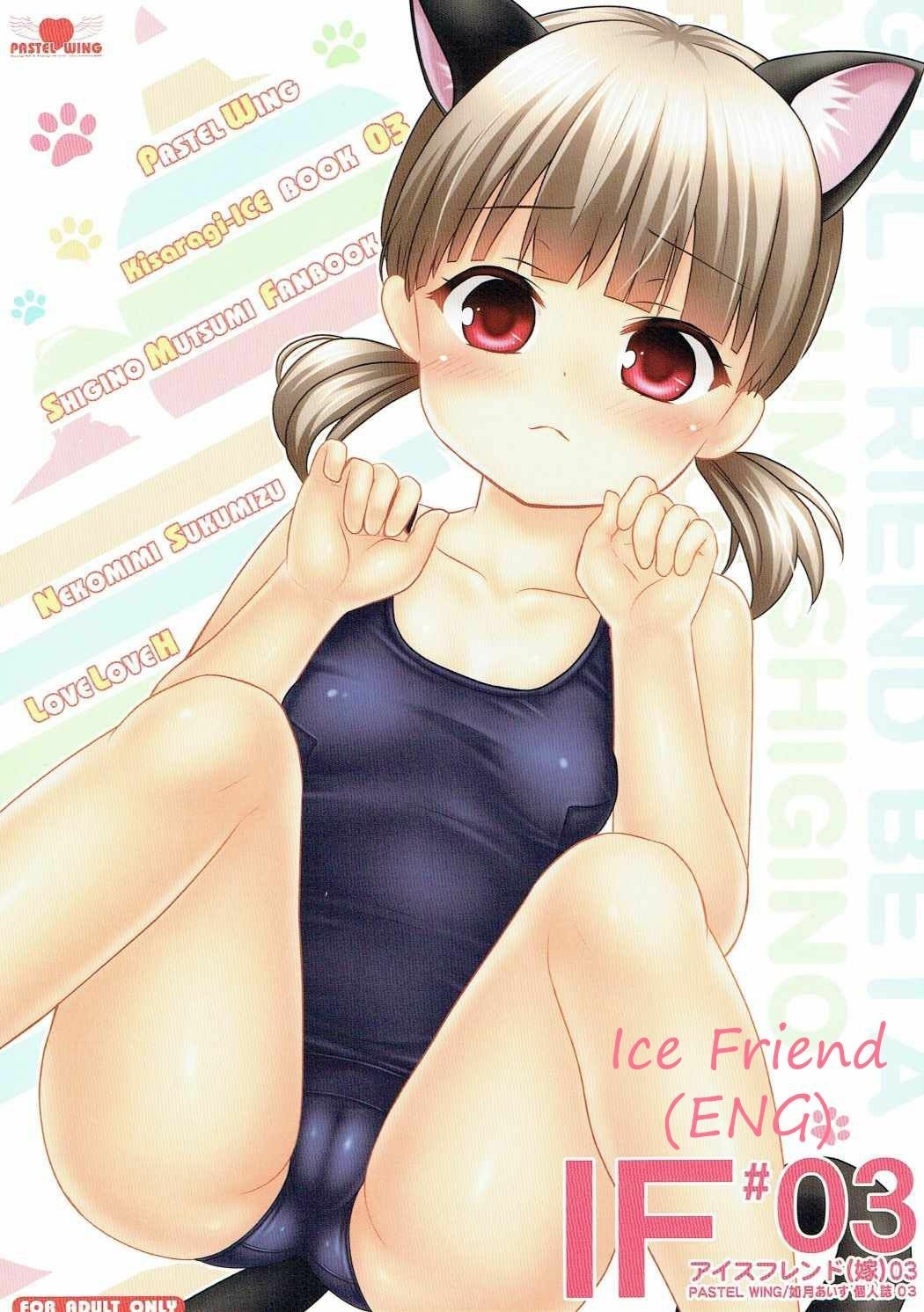 Xem ảnh 1604071742345_0 trong truyện hentai Ice Friend - One Shot - truyenhentai18.pro