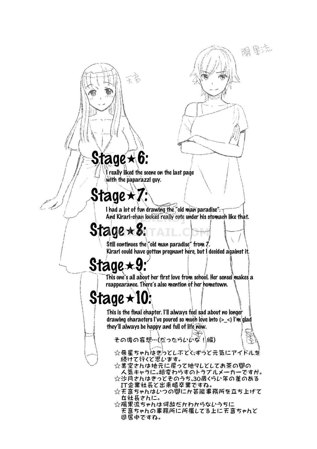 Xem ảnh 16005284625_0 trong truyện hentai Idol Densetsu Kirari - Kirari, The Legend Of Idol - Chapter 10 END - truyenhentai18.pro