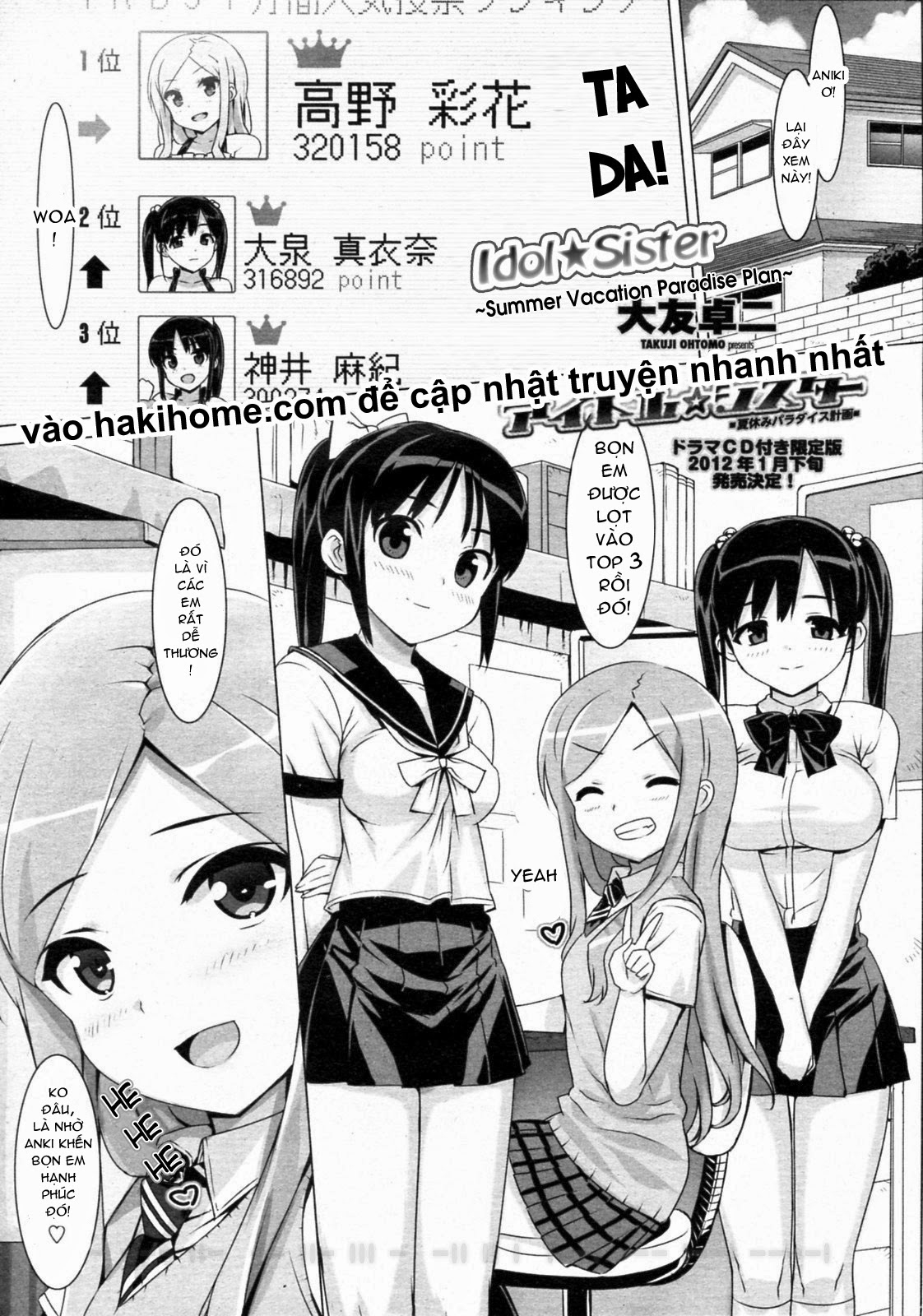 Xem ảnh 1631815523987_0 trong truyện hentai Idol Sister - Chapter 4 - truyenhentai18.pro
