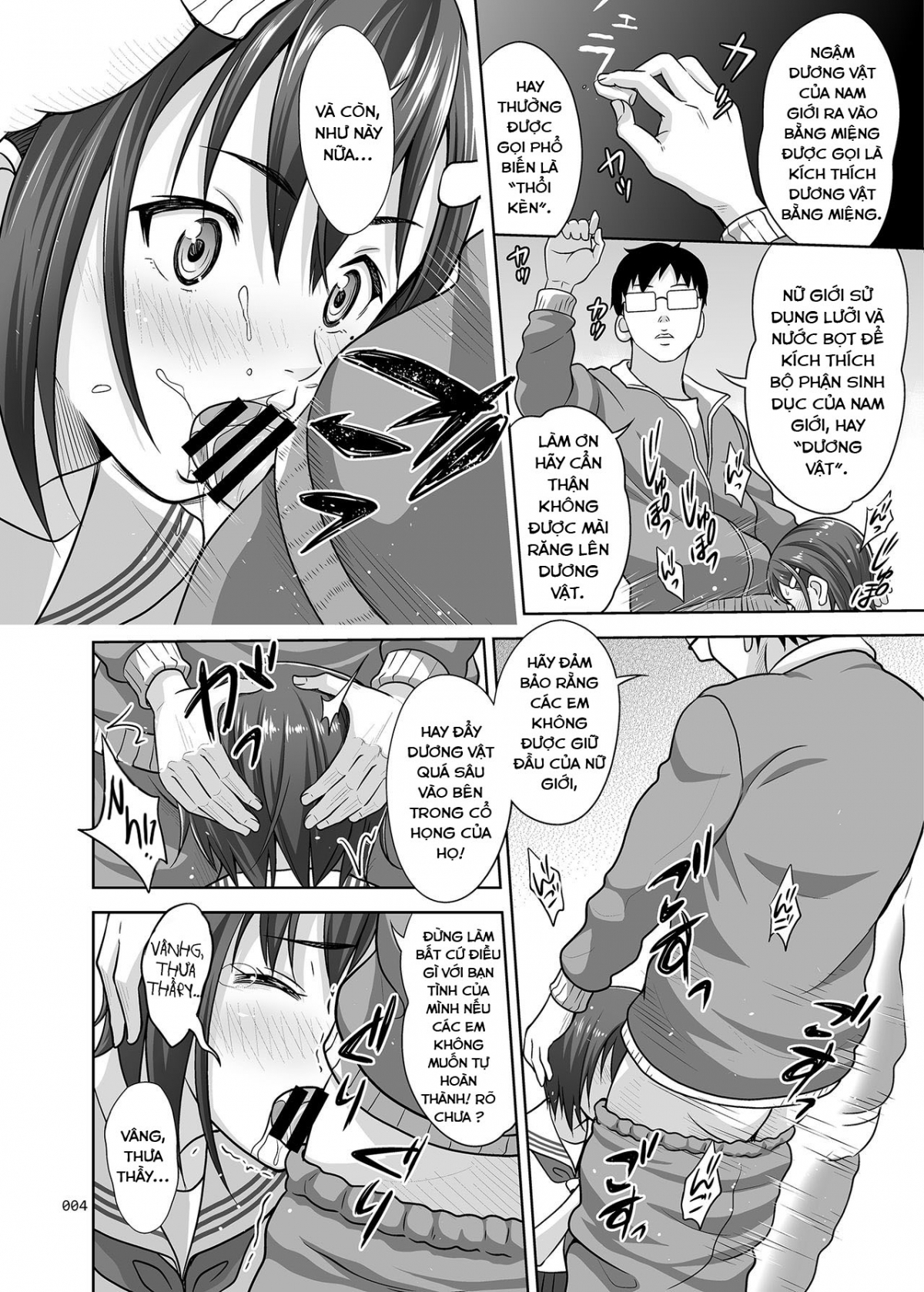 Xem ảnh 1604161050575_0 trong truyện hentai Ikumonogakari Deluxe Ban - Chapter 1 - truyenhentai18.pro