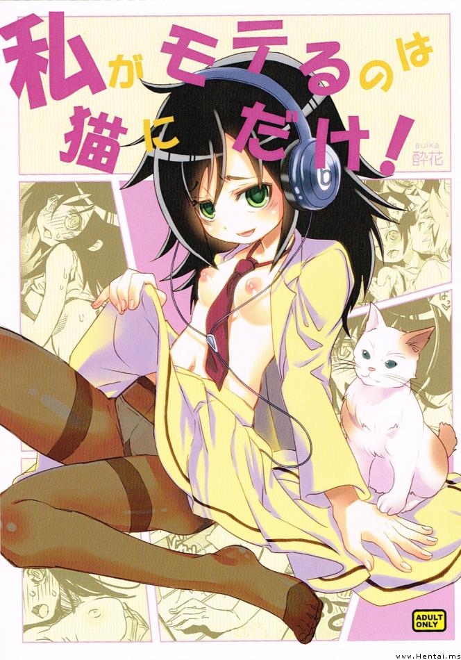Xem ảnh 1607096265147_0 trong truyện hentai Im Popular Now, But Only With Cats - One Shot - truyenhentai18.pro