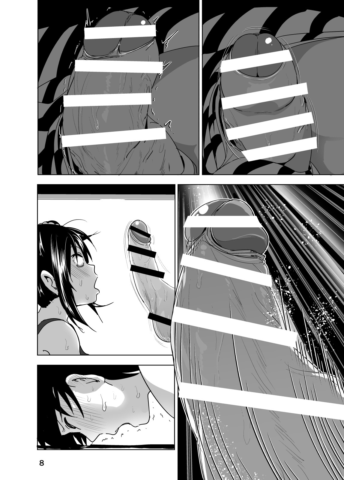 Xem ảnh 1607131212304_0 trong truyện hentai Imouto No Oppai Ga Marudashi Datta Hanashi - Chapter 3 - truyenhentai18.pro